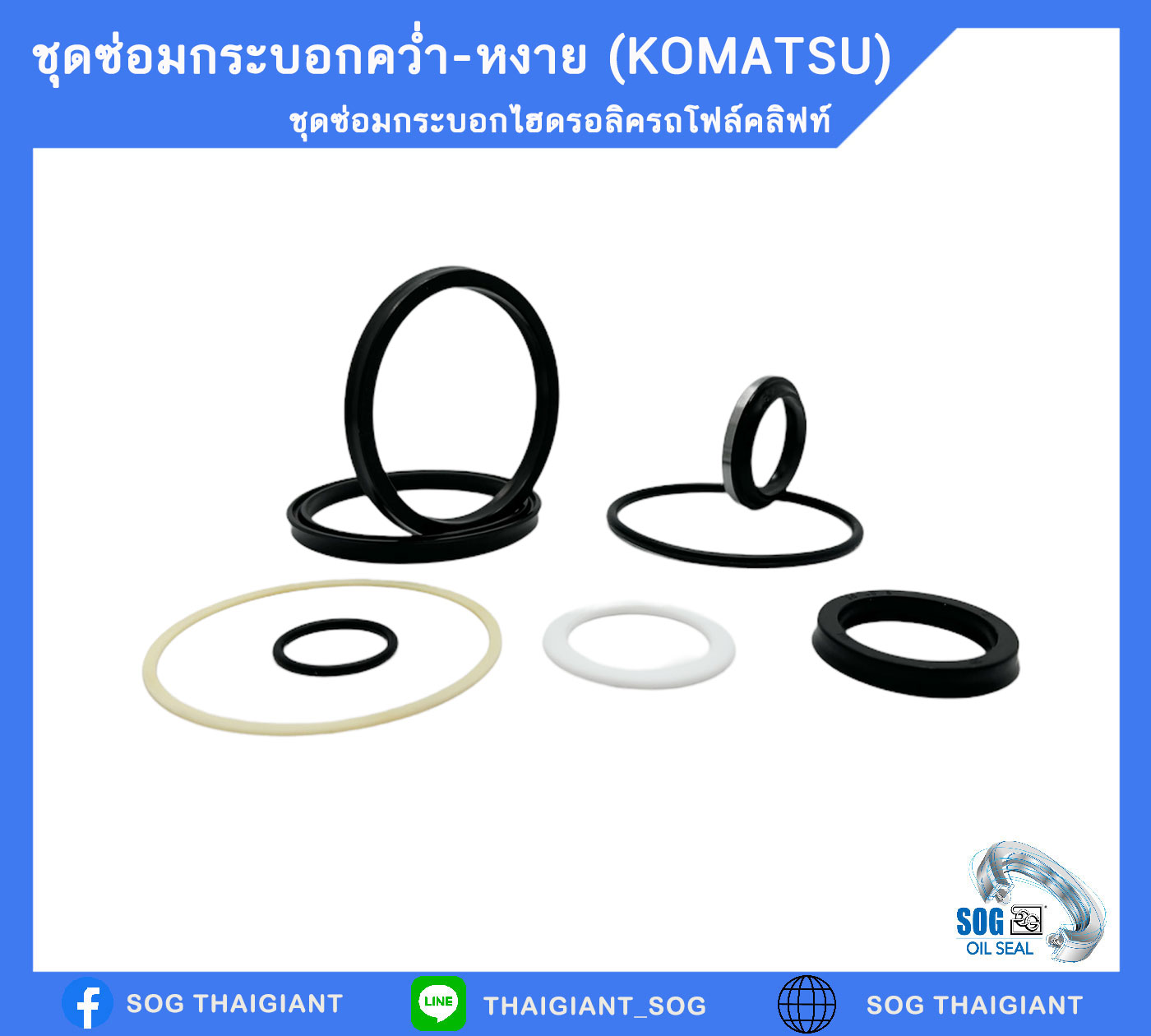 SOG Thai Giant - oil seal manufacturer / supplier - asia china